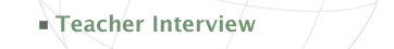 Link to Teacher Interview
